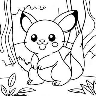 Sup Sogyi Raichu Saegcil Gongbu Peiji 49984-10939