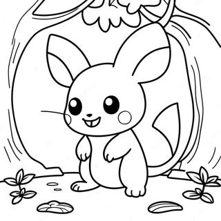 Sup Sogyi Raichu Saegcil Gongbu Peiji 49984-10940