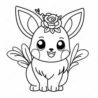 Ibeui Ggoc Wanggwan Saegcil Gongbu Peiji 58828-12885