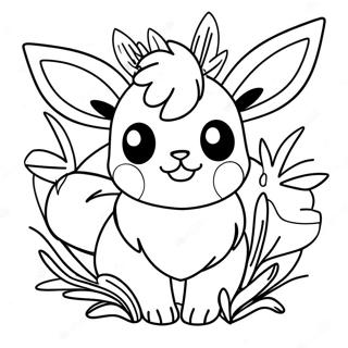 Ibeui Ggoc Wanggwan Saegcil Gongbu Peiji 58828-12886