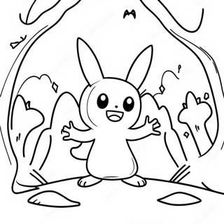 Museoun Myojiyi Mimikyu Saegcil Gongbu Peiji 64063-14220